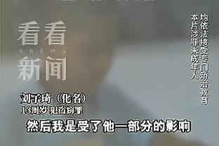 费迪南德：贝拉达可能会是我们在一月最好的签约